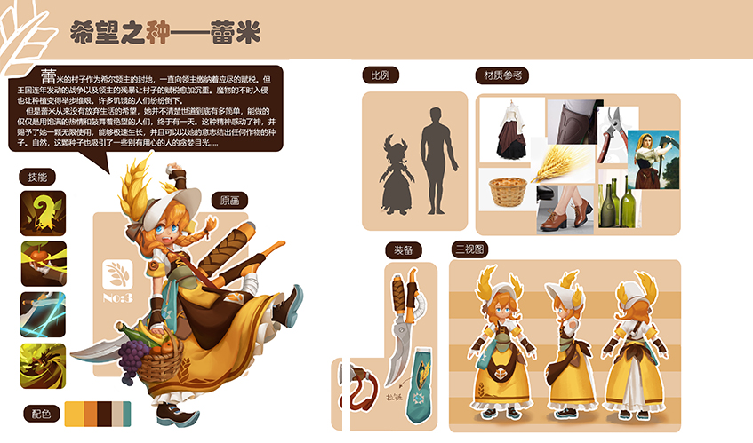 米兰真人游戏第一品牌